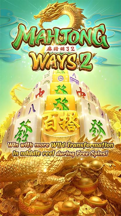 Kombinasi Antara Keseruan Mahjong dan Kesempatan Menang dalam Slot